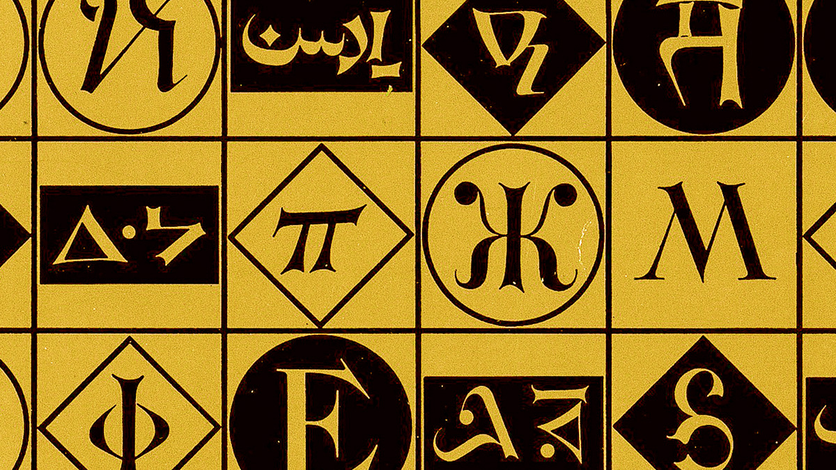 Black on yellow graphic showing letterforms from a number of scripts